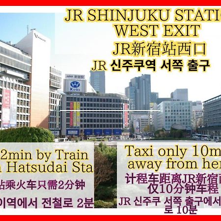 Best Shinjuku Modern Full-Furnished Apartment2 Only 2Min To Shinjuku By Train Tōkyō Extérieur photo