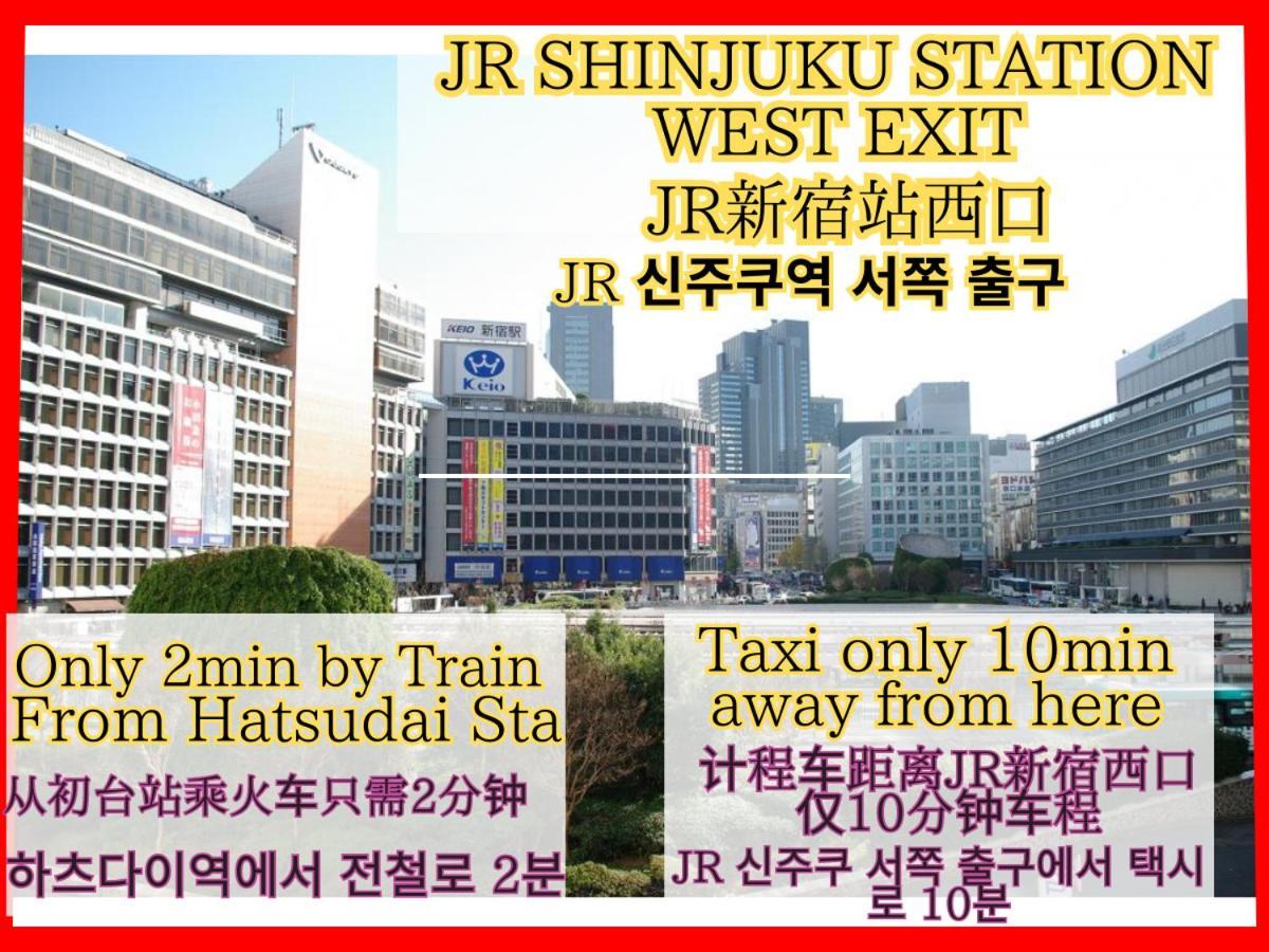 Best Shinjuku Modern Full-Furnished Apartment2 Only 2Min To Shinjuku By Train Tōkyō Extérieur photo